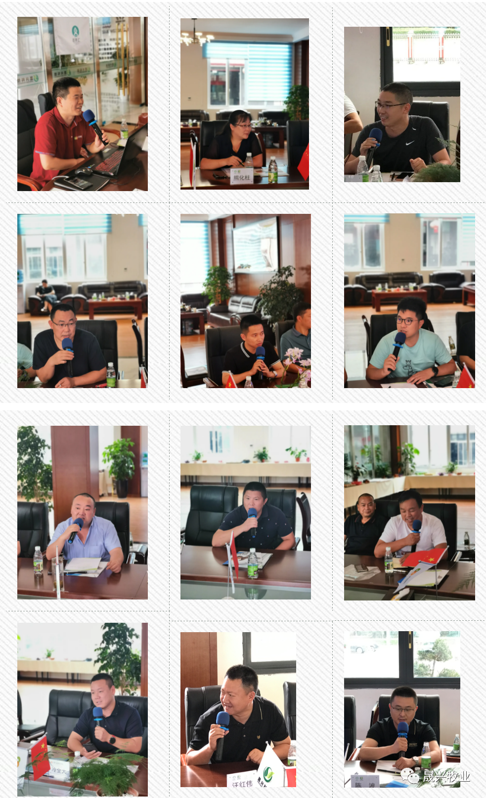 美高梅4688集团am(中国)股份有限公司