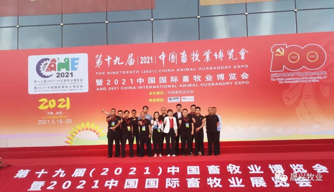 美高梅4688集团am(中国)股份有限公司