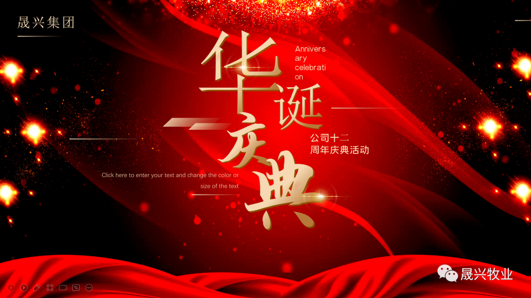 美高梅4688集团am(中国)股份有限公司