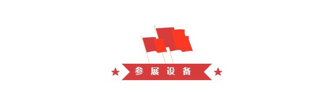 美高梅4688集团am(中国)股份有限公司