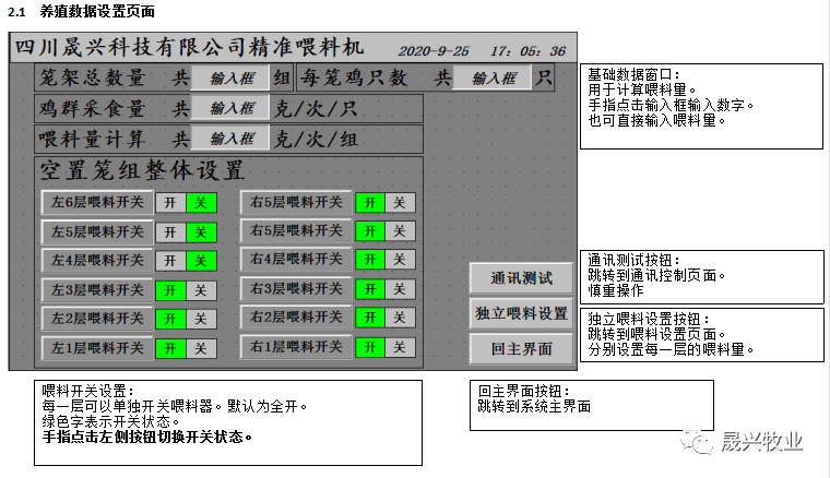 美高梅4688集团am(中国)股份有限公司