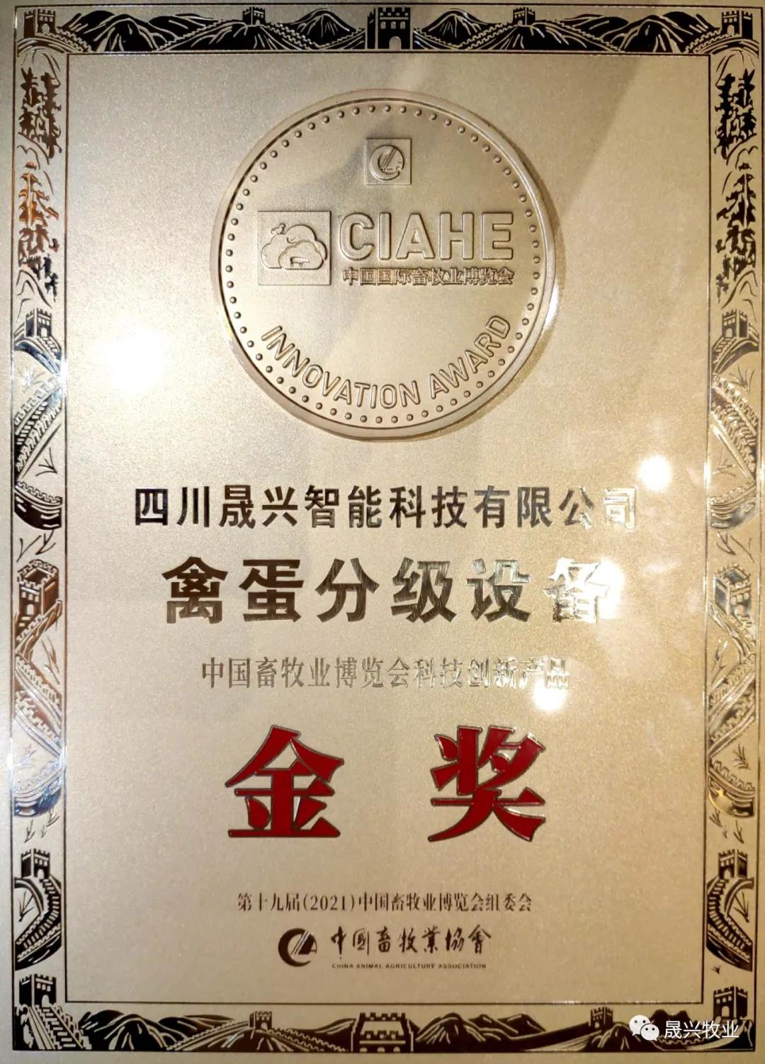 美高梅4688集团am(中国)股份有限公司
