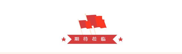 美高梅4688集团am(中国)股份有限公司
