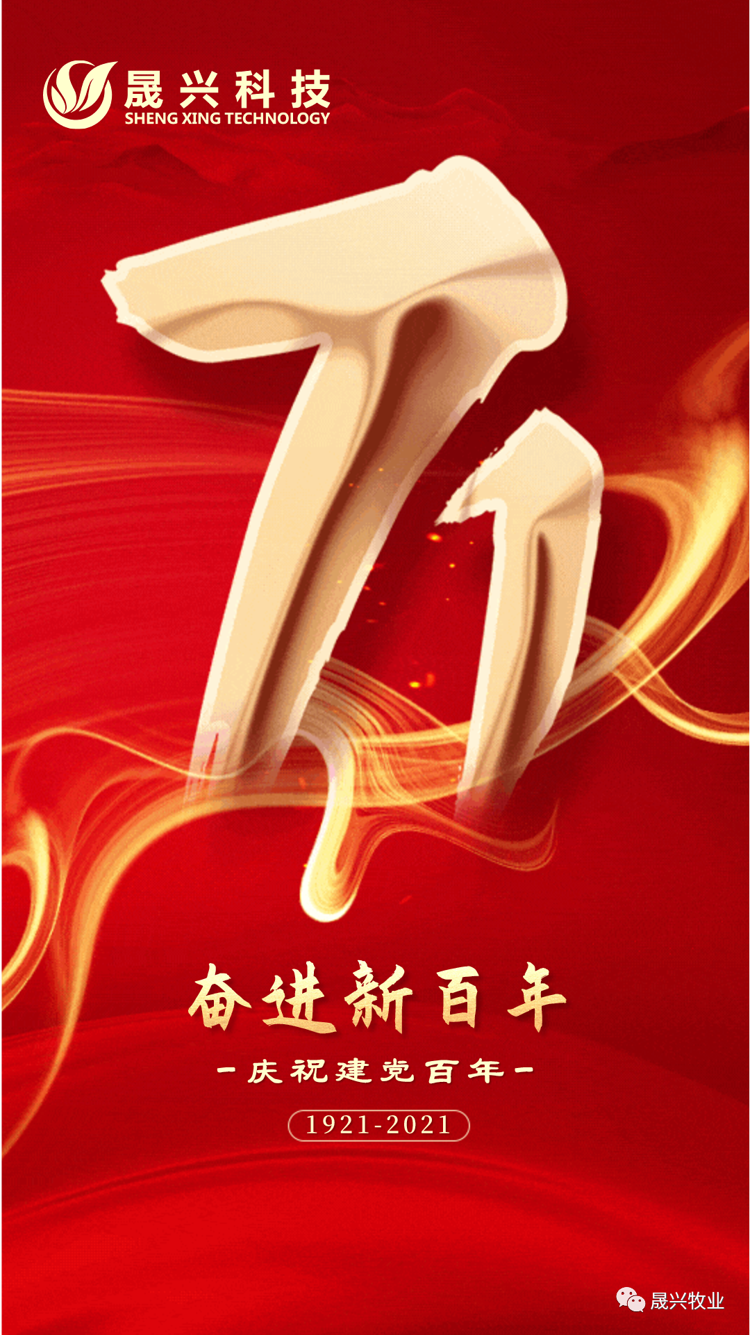 美高梅4688集团am(中国)股份有限公司