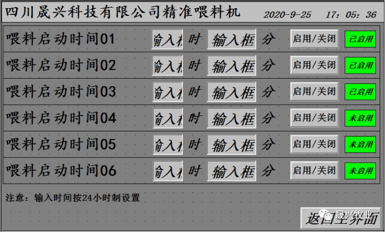 美高梅4688集团am(中国)股份有限公司