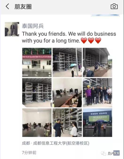 美高梅4688集团am(中国)股份有限公司