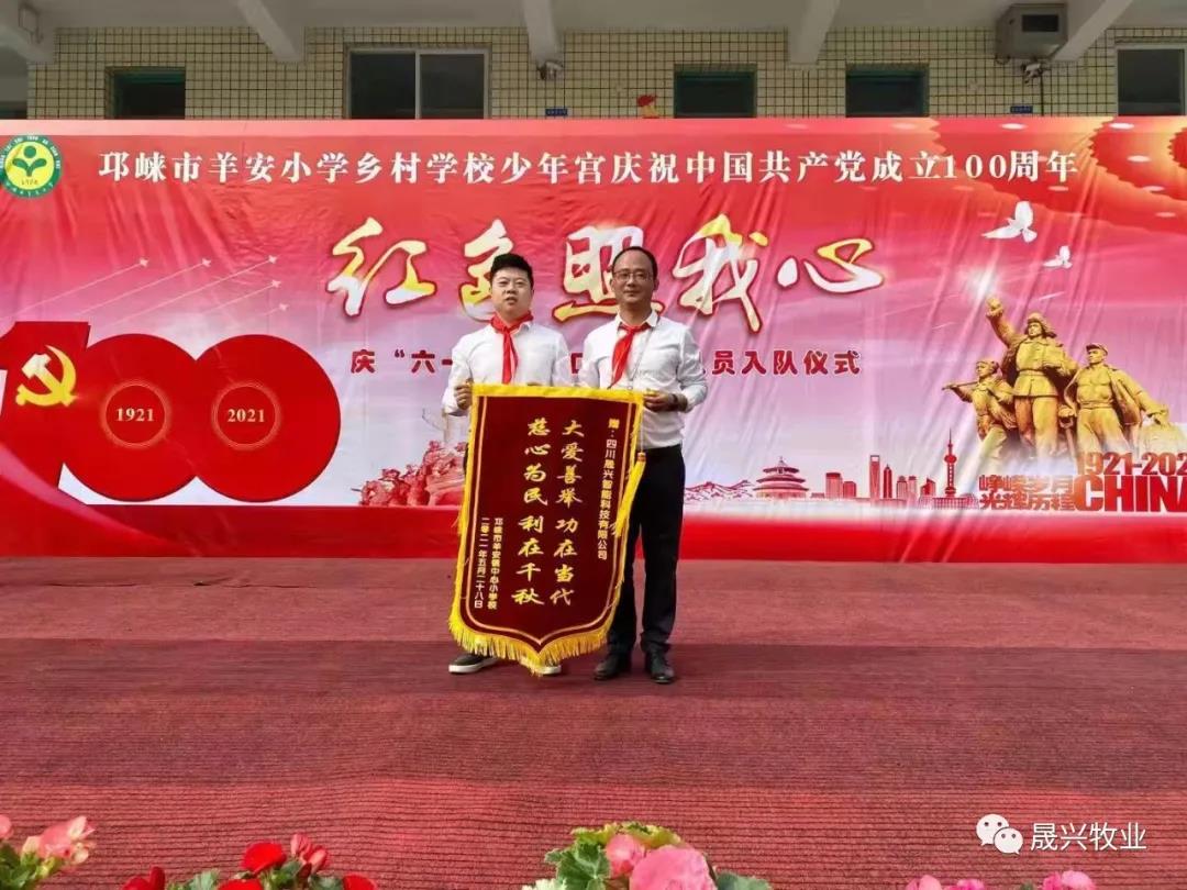 美高梅4688集团am(中国)股份有限公司