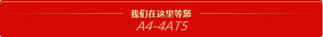 美高梅4688集团am(中国)股份有限公司