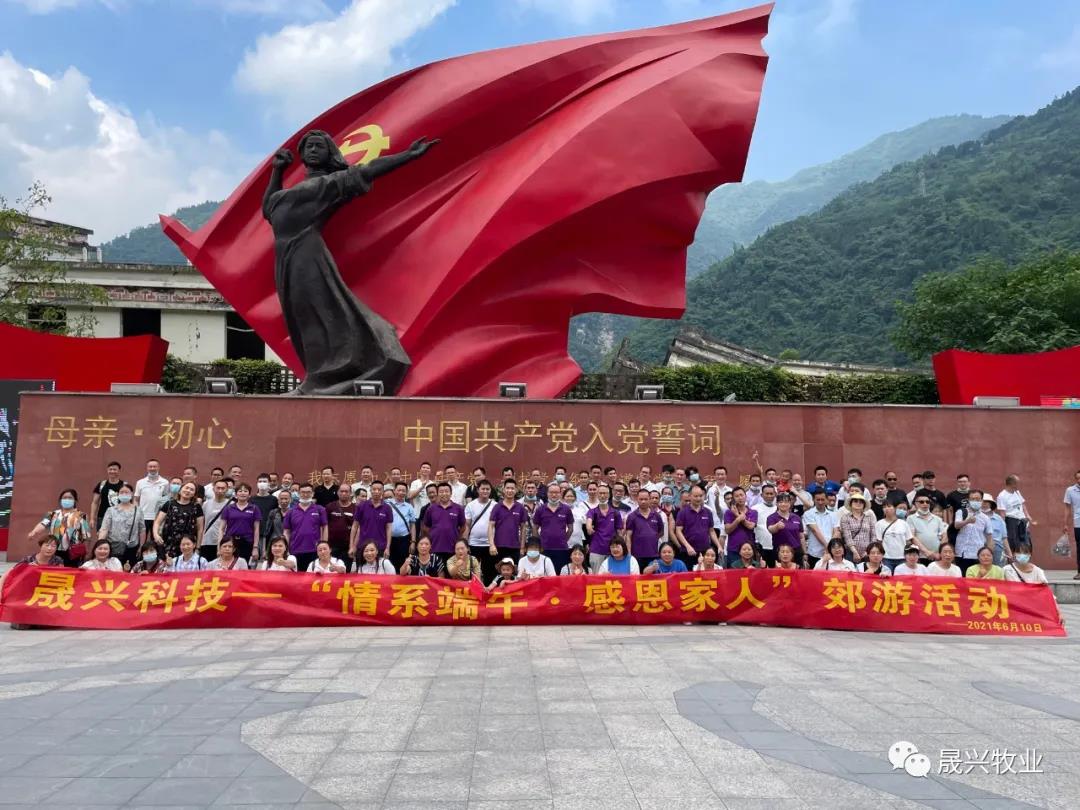 美高梅4688集团am(中国)股份有限公司