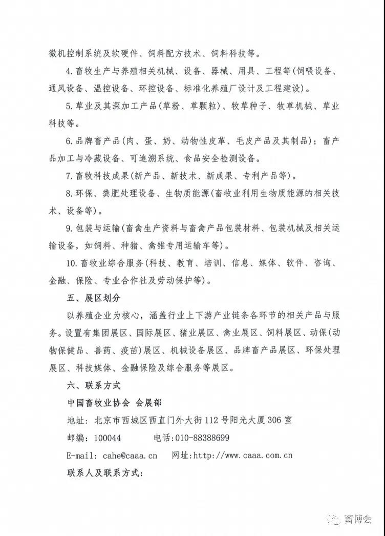 美高梅4688集团am科技