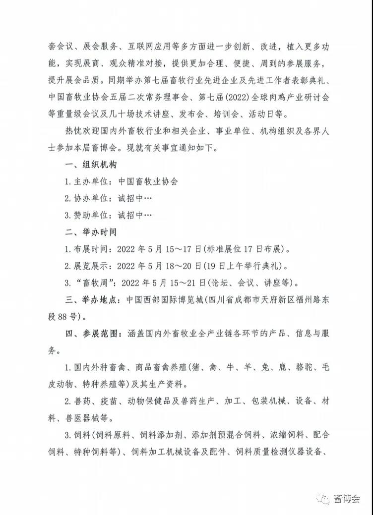 美高梅4688集团am科技