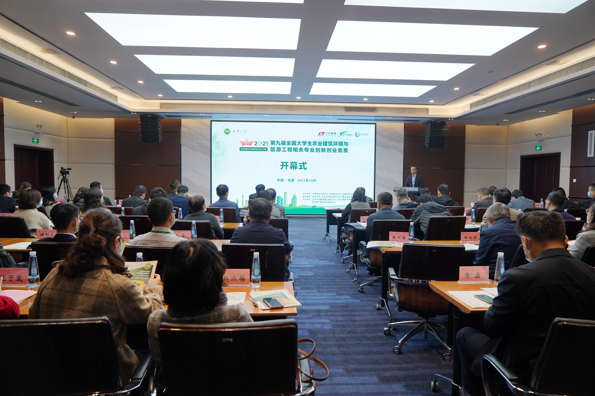 美高梅4688集团am(中国)股份有限公司