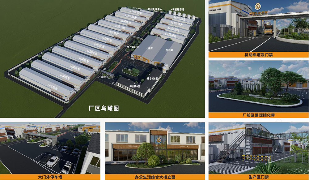 美高梅4688集团am(中国)股份有限公司