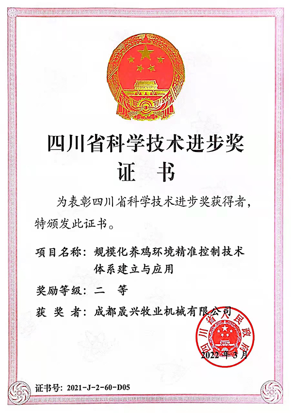 美高梅4688集团am(中国)股份有限公司