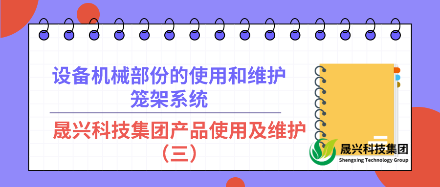 美高梅4688集团am(中国)股份有限公司