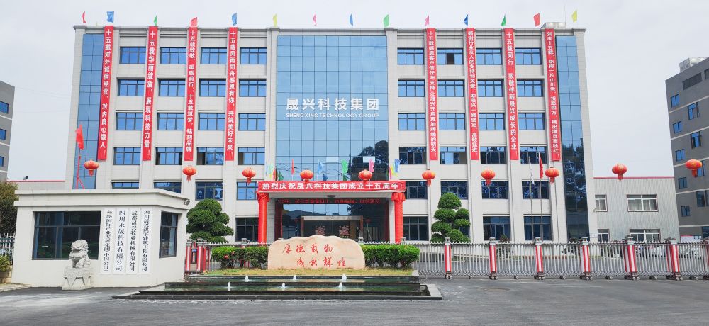 美高梅4688集团am(中国)股份有限公司
