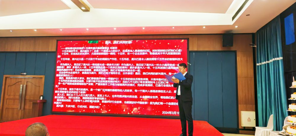 美高梅4688集团am(中国)股份有限公司