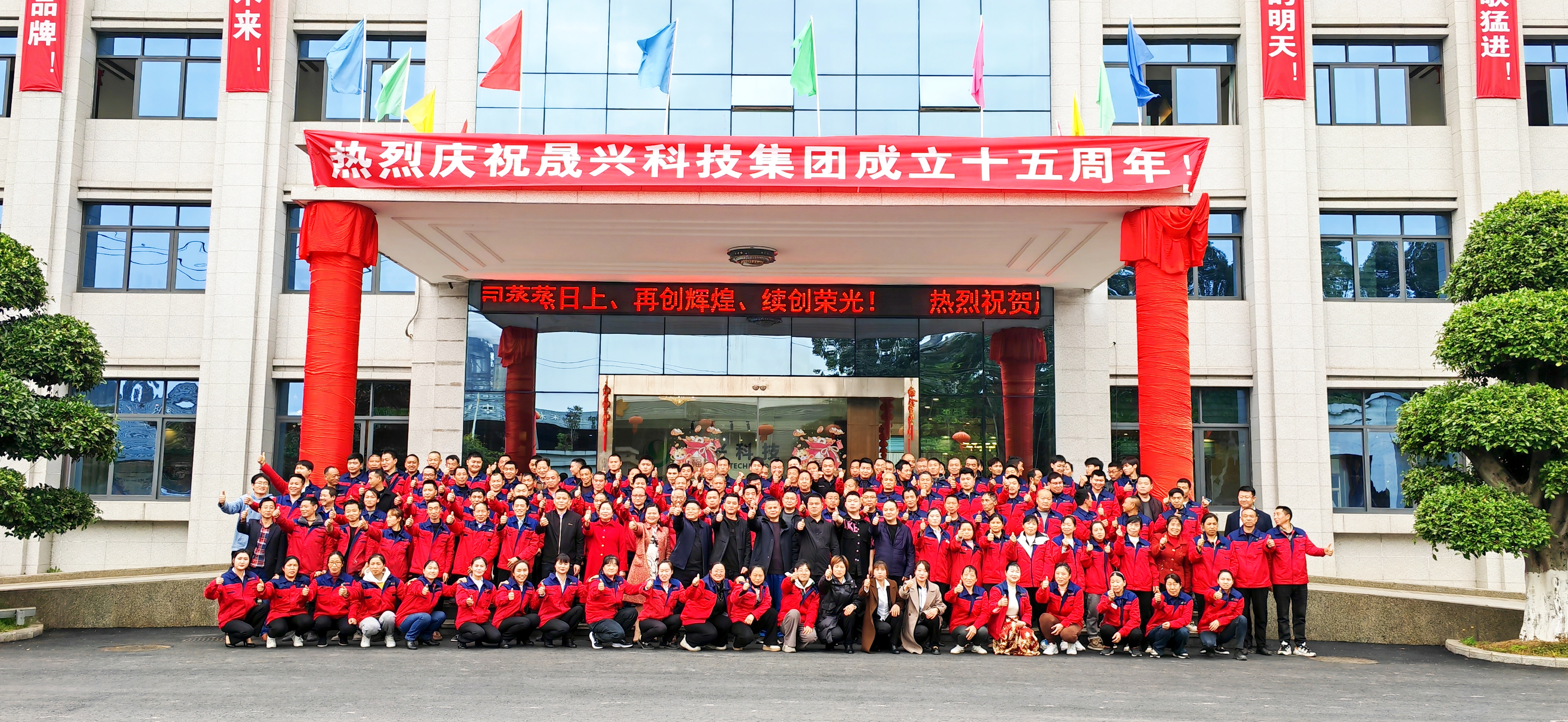 美高梅4688集团am(中国)股份有限公司