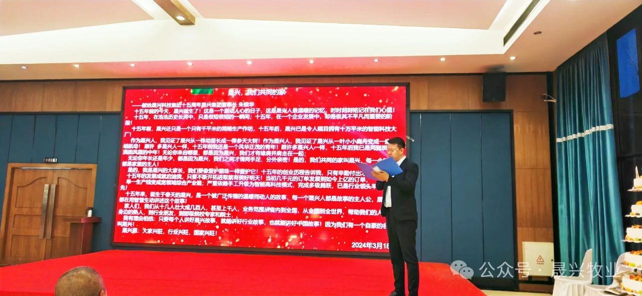 美高梅4688集团am(中国)股份有限公司
