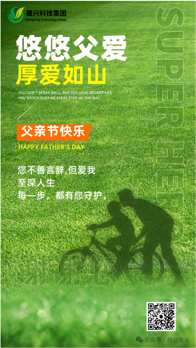 美高梅4688集团am(中国)股份有限公司