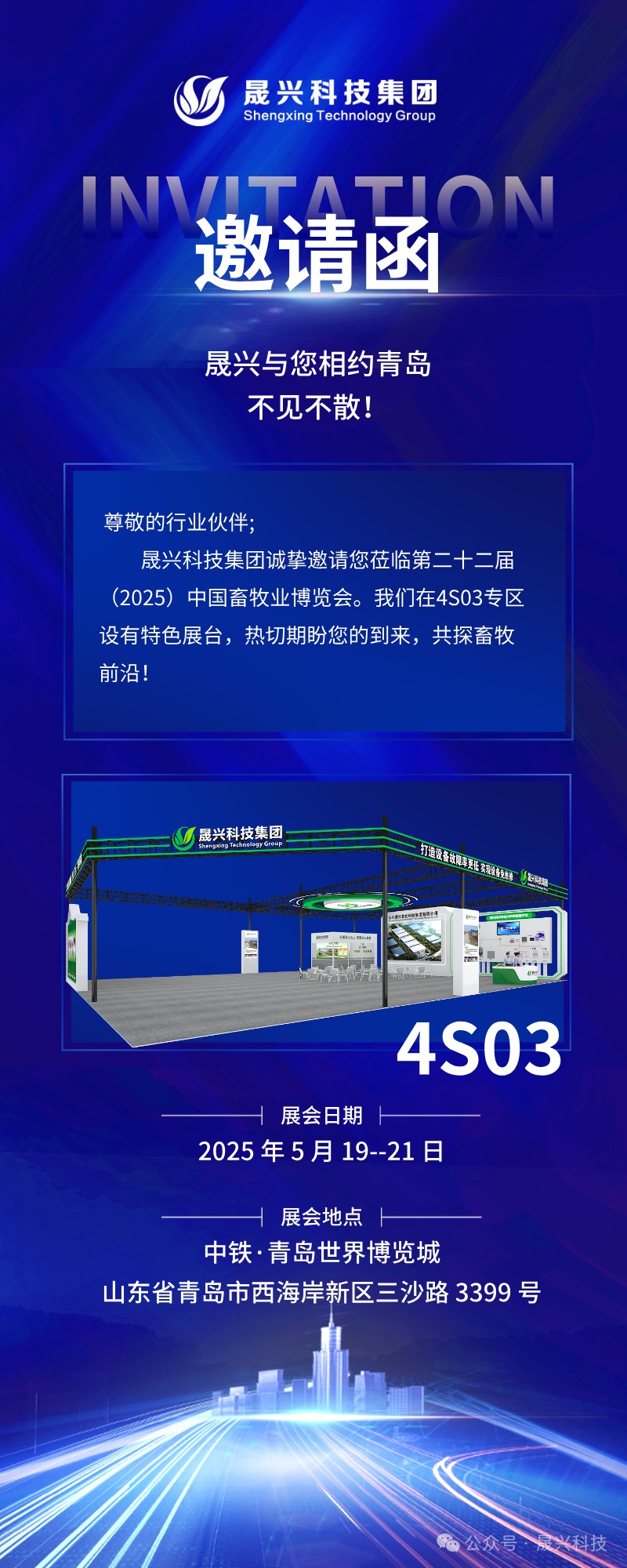 养鸡设备